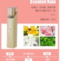 07#【桂雨山房】Scented Rai