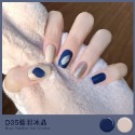 D35#藍羽冰晶