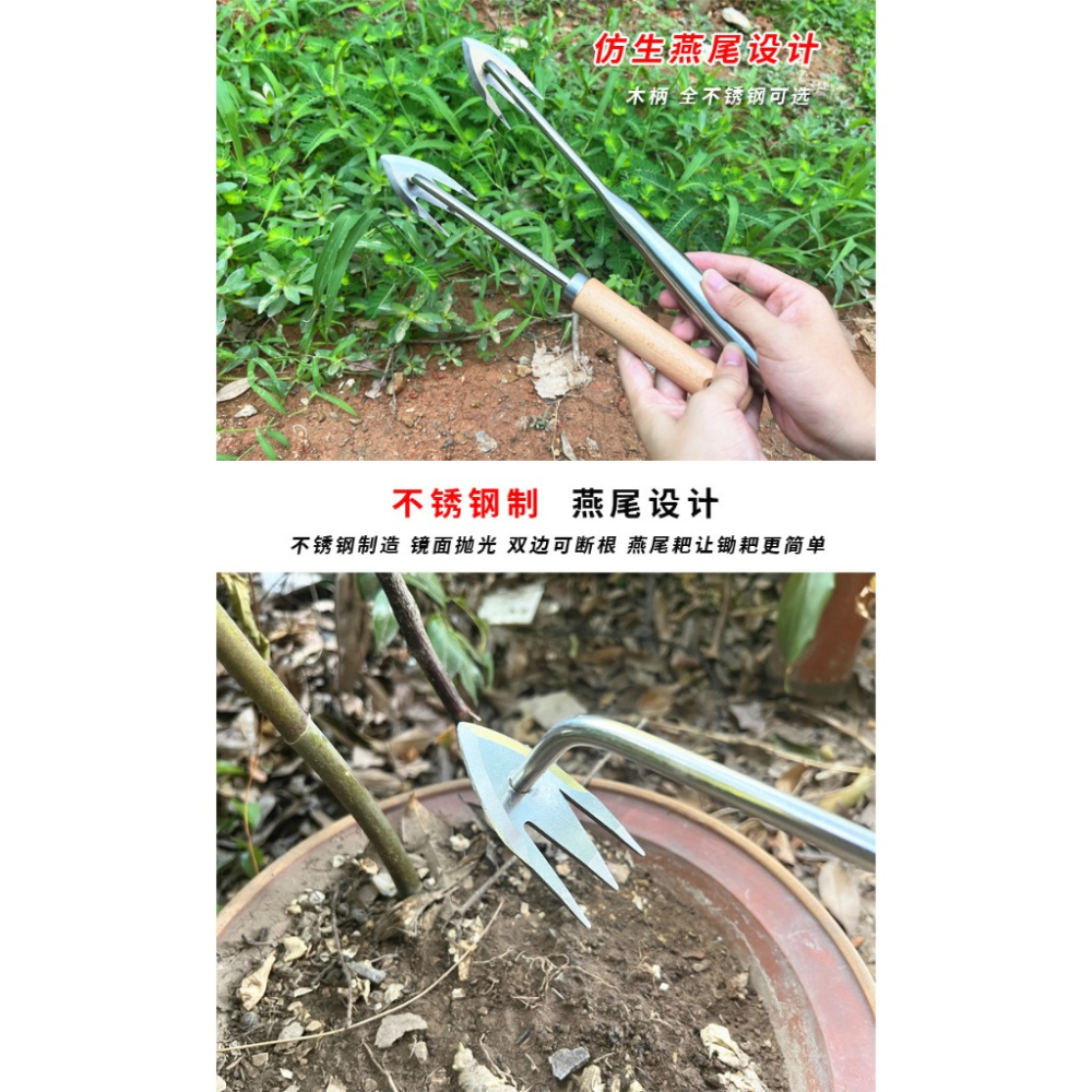 發票+台灣現貨天天寄【粉紅菲菲】趕海耙除草器拔草工具多用割草取不銹鋼鋒利種花盆栽鋤壓盆器耙（GH003）36-0015-細節圖8