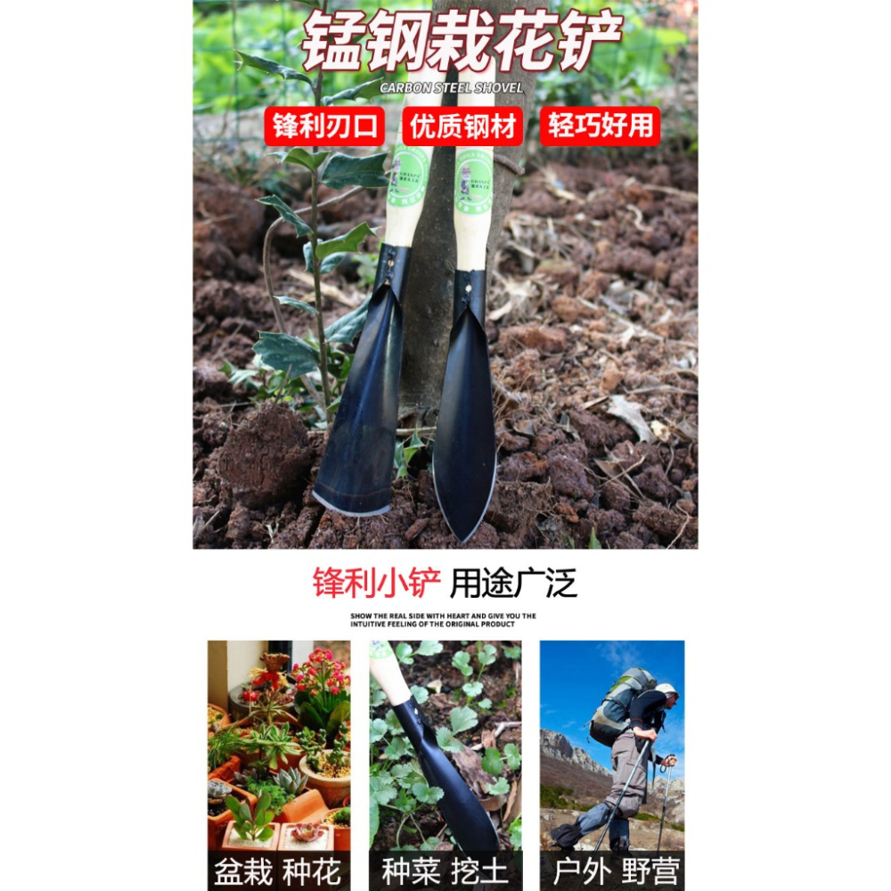 發票+台灣現貨天天寄【粉紅菲菲】小鏟子園林藝挖野菜鐵鏟大蒜種花養花工具趕海家農用種菜（BD-SS620）36-0017-細節圖5