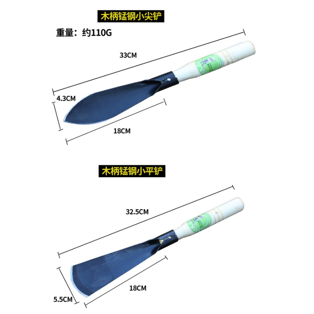 發票+台灣現貨天天寄【粉紅菲菲】小鏟子園林藝挖野菜鐵鏟大蒜種花養花工具趕海家農用種菜（BD-SS620）36-0017-細節圖6