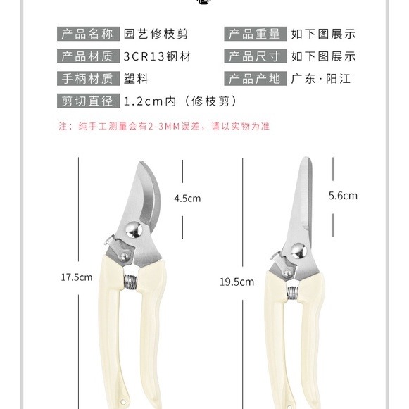 台灣現貨天天寄【粉紅菲菲】修枝剪刀樹枝剪果樹剪花枝摘果剪園藝稀果剪刀採摘葡萄剪子採摘剪（XZJ001）36-0120-細節圖4