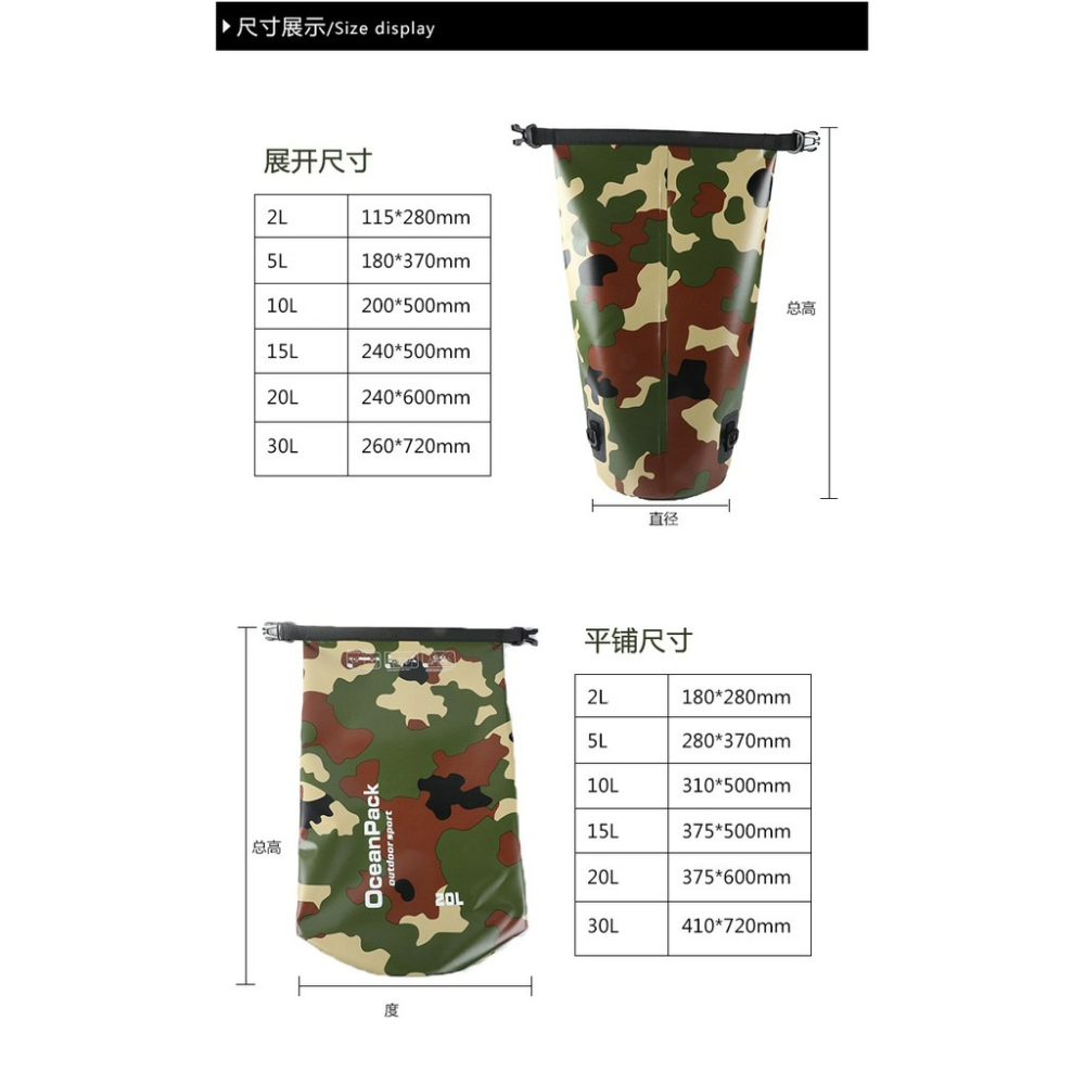發票+台灣現貨天天寄【粉紅菲菲】高品質迷彩漂流防水袋單肩雙肩乾燥包戶外防水包 潛水包（607）54-0029-細節圖5