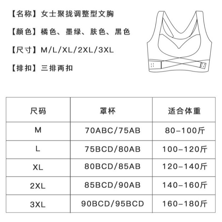 發票+台灣現貨天天寄【粉紅菲菲】無痕運動內衣女防震跑步聚攏防下垂美背健身瑜伽背心式無鋼圈文胸（139#）19-0228-細節圖10