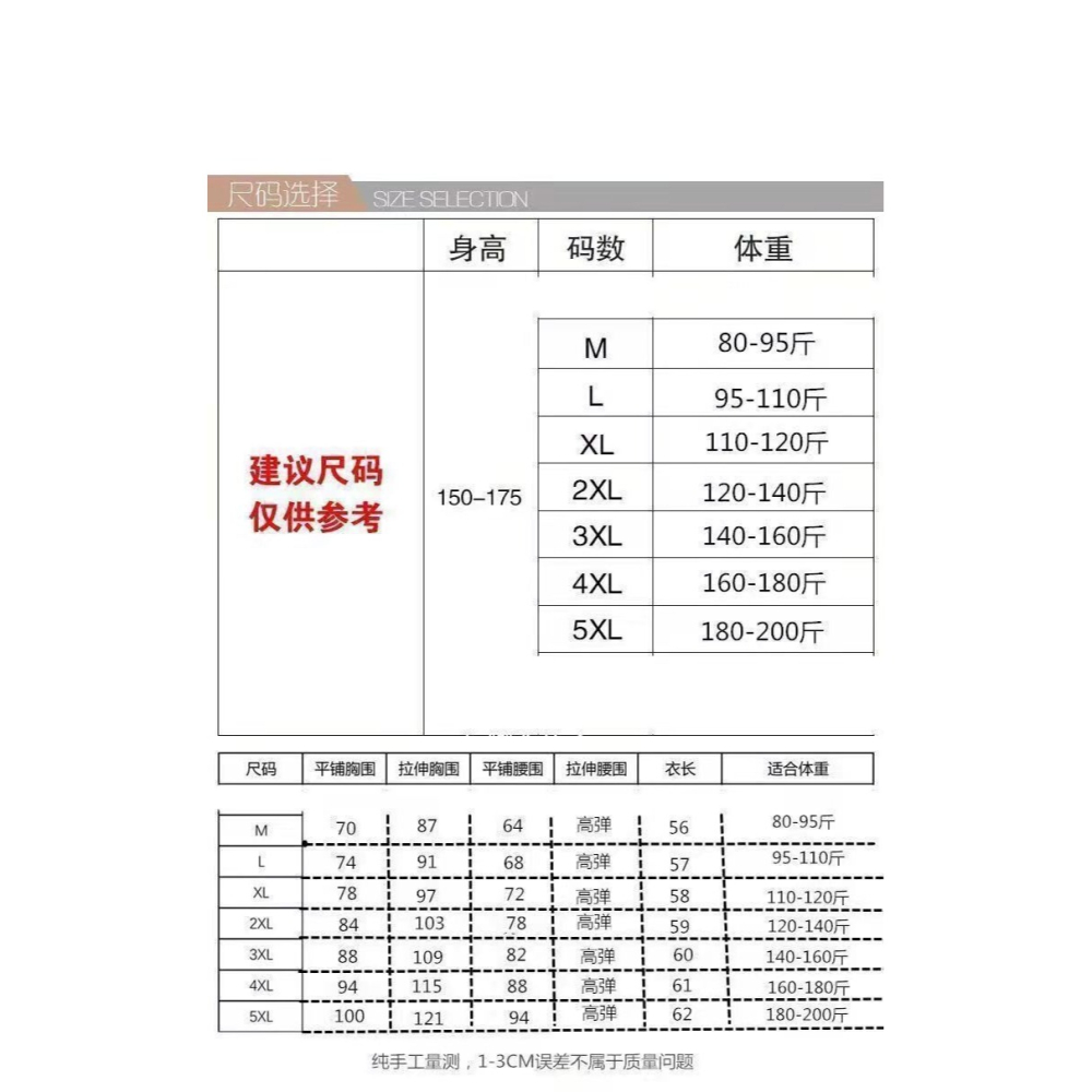 發票+台灣現貨天天寄【粉紅菲菲】40-100KG吊帶螺紋背心女大碼修身外穿內搭打底衫無袖薄 ( 08 ) 19-0232-細節圖9