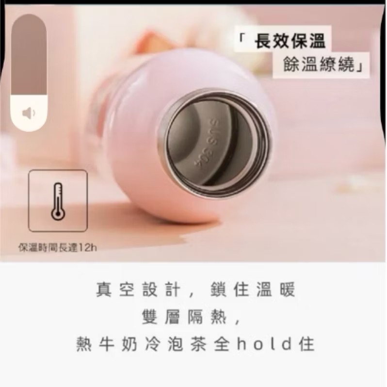 Monbento 法國 牛奶瓶造型保溫瓶 櫻花粉 全新未使用 完整盒裝-細節圖2