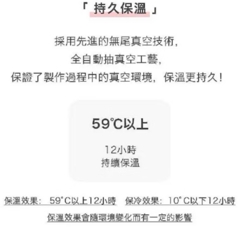 Monbento 法國 牛奶瓶造型保溫瓶 櫻花粉 全新未使用 完整盒裝-細節圖3