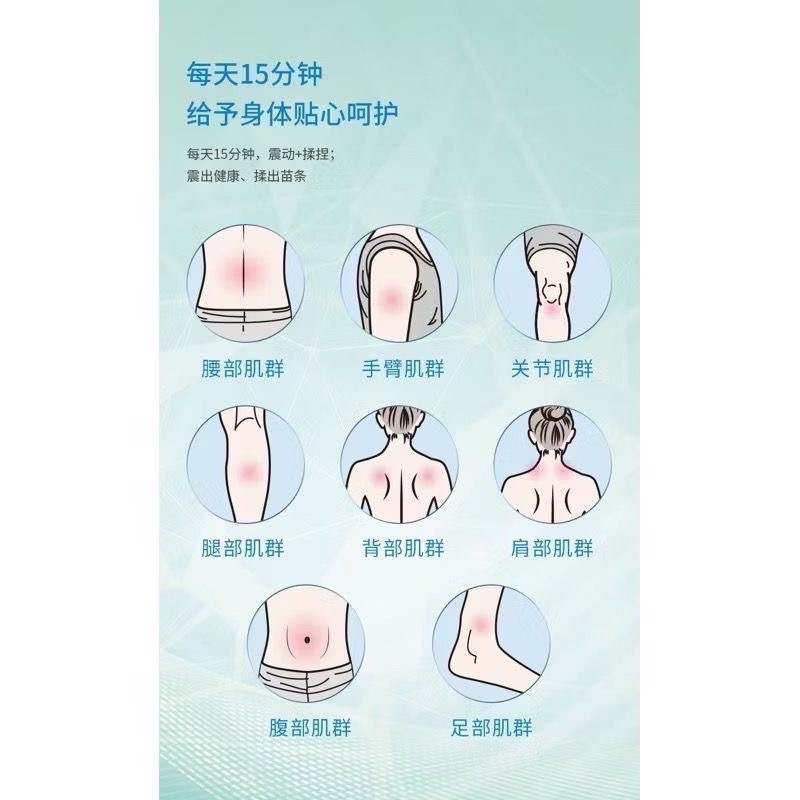 渥綺 美體儀 WQ-899 筋膜槍 使用過 已消毒 約9成新 包裝完整（盒裝）-細節圖4