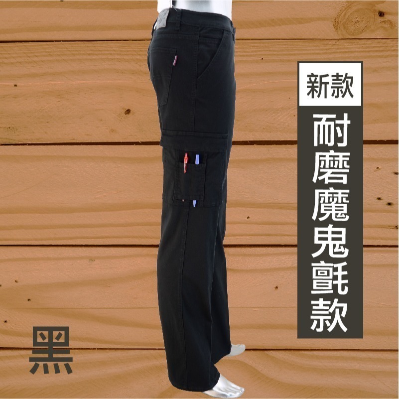 彈力防割耐磨多口袋98%高棉質 工作褲-防割耐磨款/ 耐磨魔鬼氈款/微磨毛鐵扣款【Soft One】-細節圖2