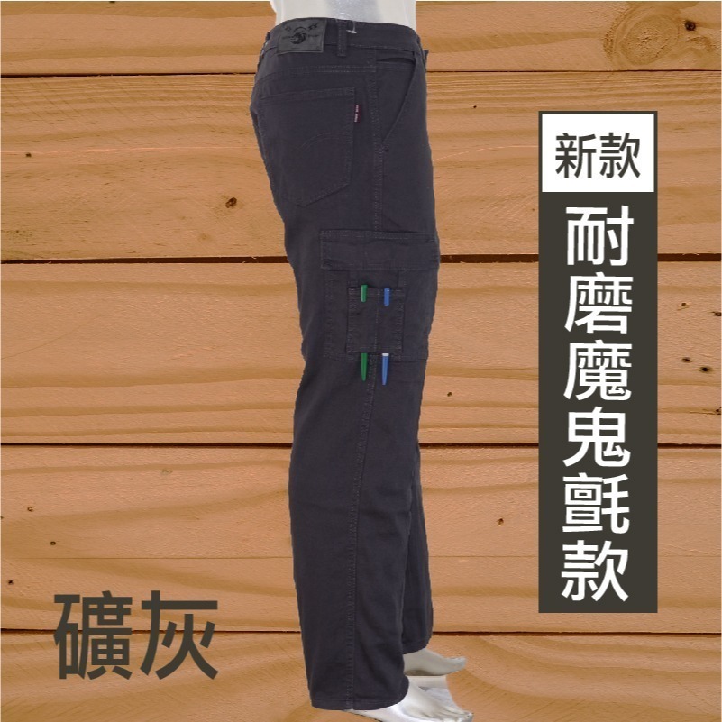 彈力防割耐磨多口袋98%高棉質 工作褲-防割耐磨款/ 耐磨魔鬼氈款/微磨毛鐵扣款【Soft One】-細節圖3