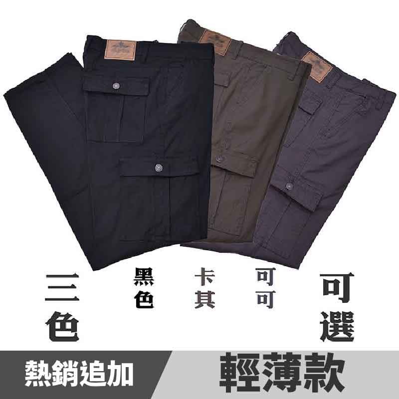 超輕薄透氣多袋98%高棉質彈性工作褲-超輕薄款/防刮舒適四季款【Soft One】-細節圖2