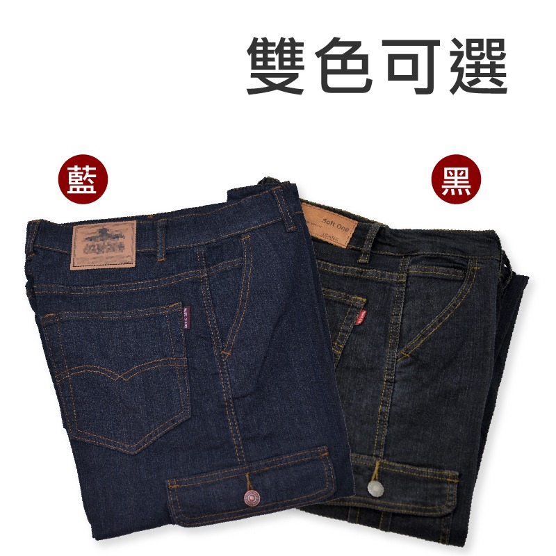 彈力防刮牛仔工作褲$209 藍/黑 褲長可選 (原價$399)【Soft One】現貨附發票  台灣安心賣家-細節圖2