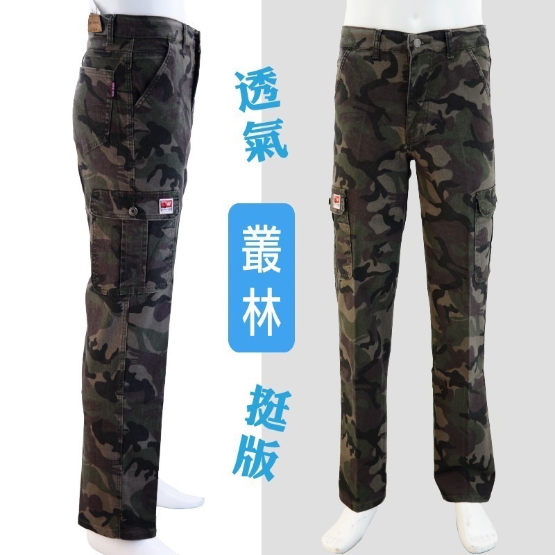 迷彩彈力多口袋工作長褲(休閒褲) -黑白/叢林/礦灰【Soft One】現貨附發票 台灣安心賣家-細節圖2