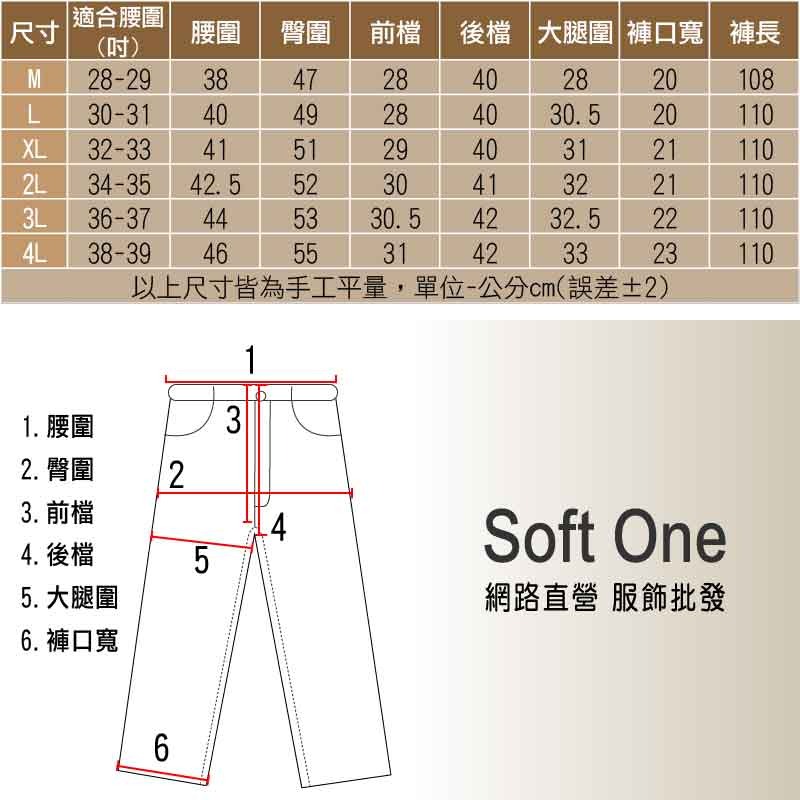 迷彩彈力多口袋工作長褲(休閒褲) -黑白/叢林/礦灰【Soft One】現貨附發票 台灣安心賣家-細節圖7