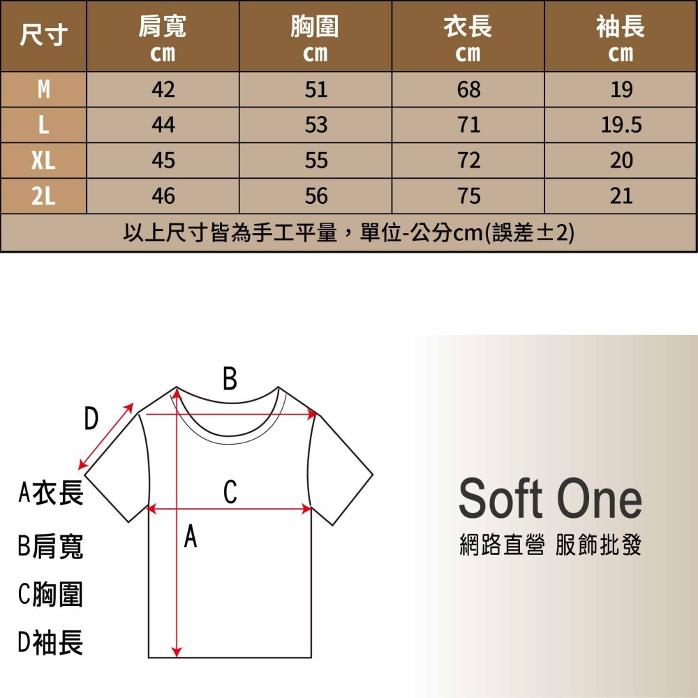 E、F款-100%純棉舒適薄款中性短袖T恤男短袖T恤【Soft One】-細節圖3