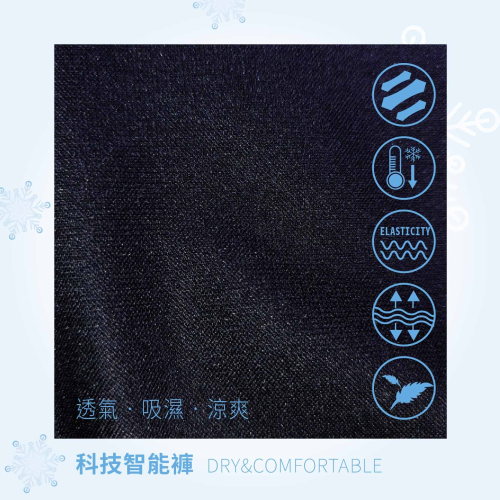 透氣涼感運動短褲休閒短褲 籃球褲 條紋運動褲【Soft One】-細節圖3