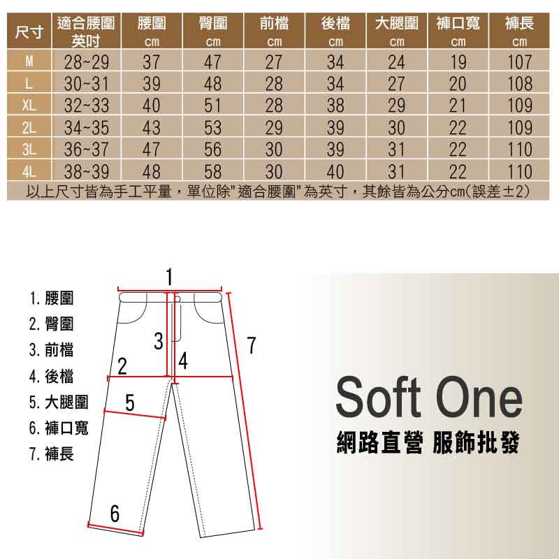 彈性舒適百搭98%高棉質中直筒褲-黑 原價$599【Soft One】-細節圖6