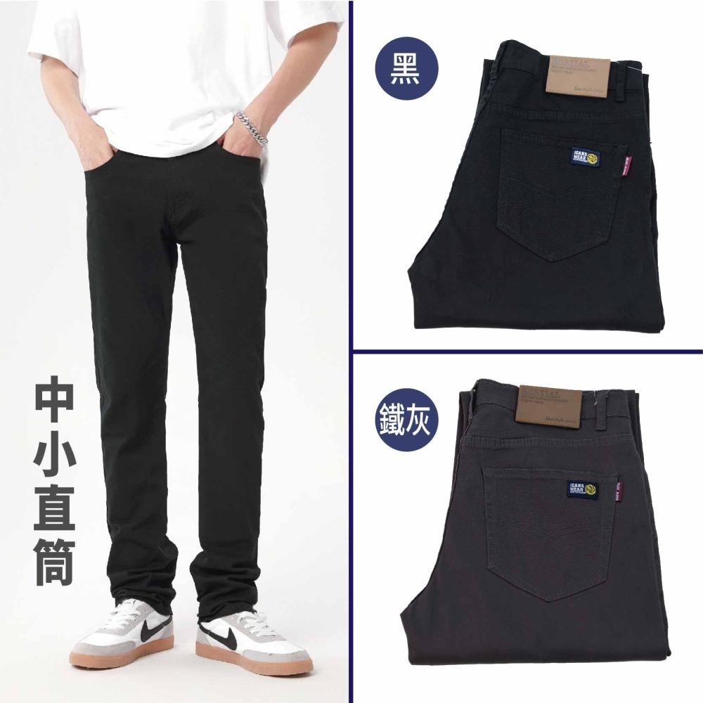 中直筒 小直筒可選 98%高棉質最舒適的厚度 微薄舒適彈性工作休閒褲【Soft One】-細節圖5