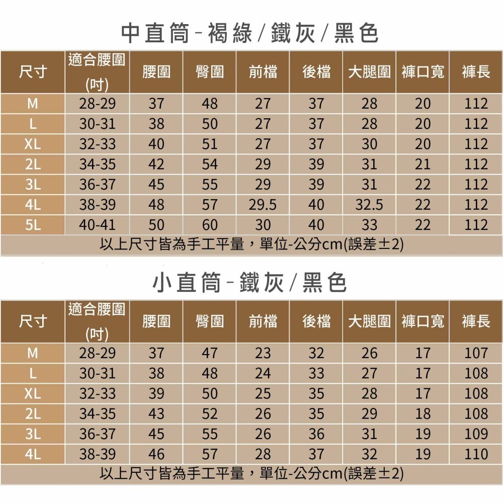 中直筒 小直筒可選 98%高棉質最舒適的厚度 微薄舒適彈性工作休閒褲【Soft One】-細節圖8