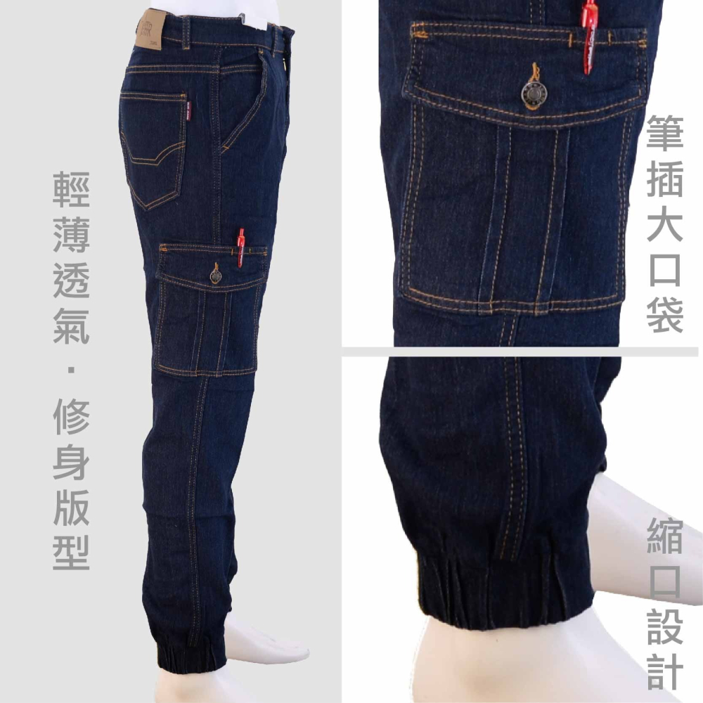 💖新款 98%高棉質韓系純黑彈力防刮縮口工裝褲/縮口潮流輕薄彈力工裝 筆插牛仔褲 工作褲【Soft One】-細節圖8