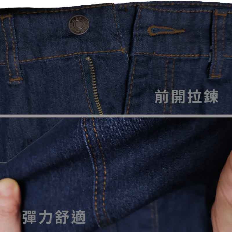💥限量優惠$249💥縮口潮流輕薄彈力工裝 筆插縮口牛仔工作褲 /純黑彈力防刮98%高棉質縮口工作褲Soft One-細節圖2