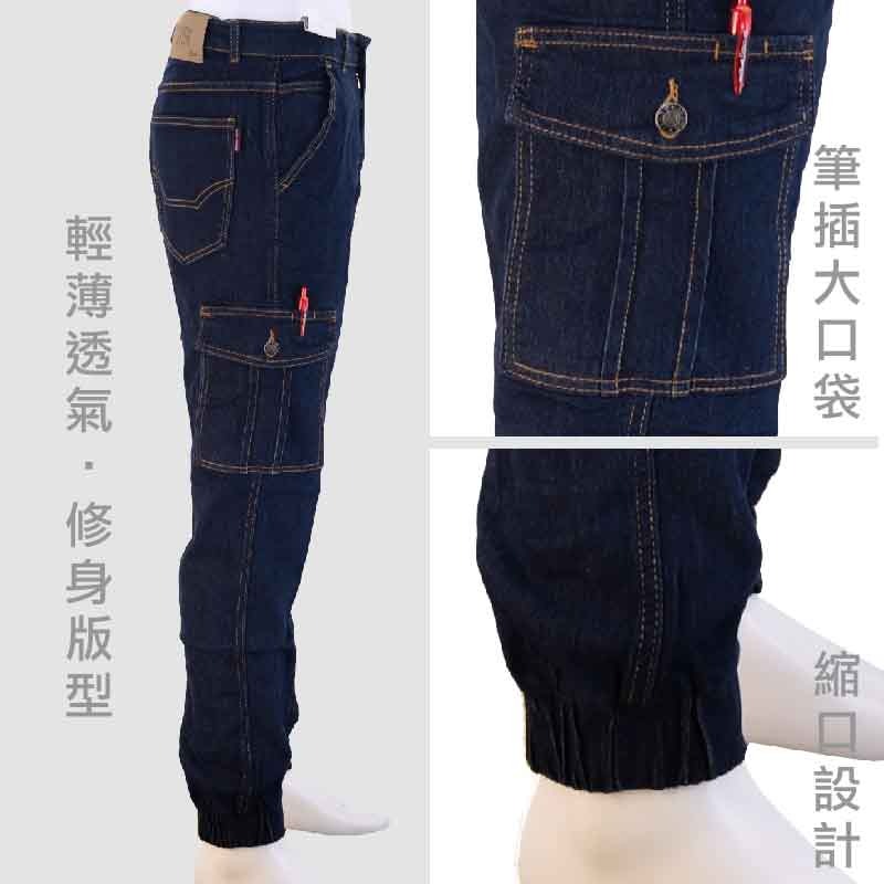 💥限量優惠$249💥縮口潮流輕薄彈力工裝 筆插縮口牛仔工作褲 /純黑彈力防刮98%高棉質縮口工作褲Soft One-細節圖3