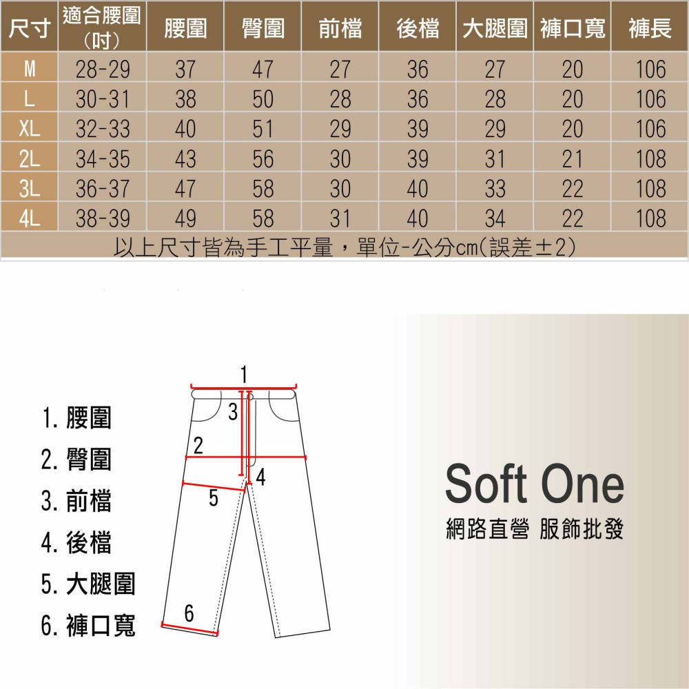 防刮彈力透氣多袋98%高棉質彈性工作褲-防刮舒適四季款【Soft One】-細節圖6