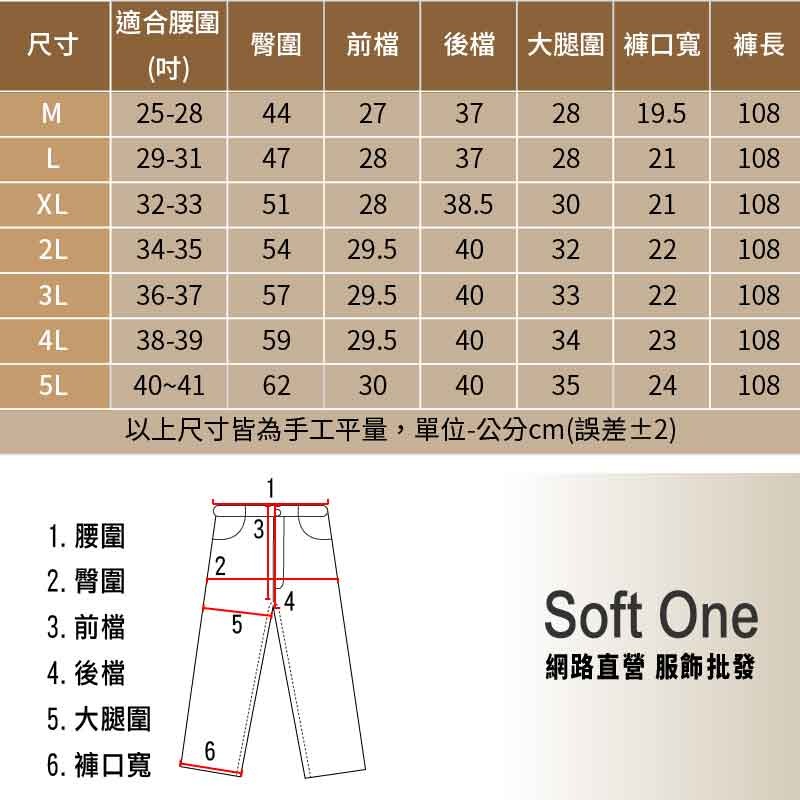 💖新款 98%高棉質鬆緊腰圍潮流工裝褲四季款-黑【Soft One】-細節圖5