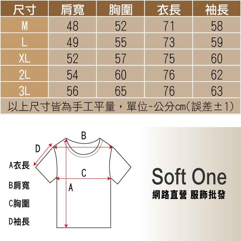 🌟超優惠 $249🌟質感經典帥氣版型 工作服 休閒襯衫 西工服  (原價$590)【Soft One】-細節圖6