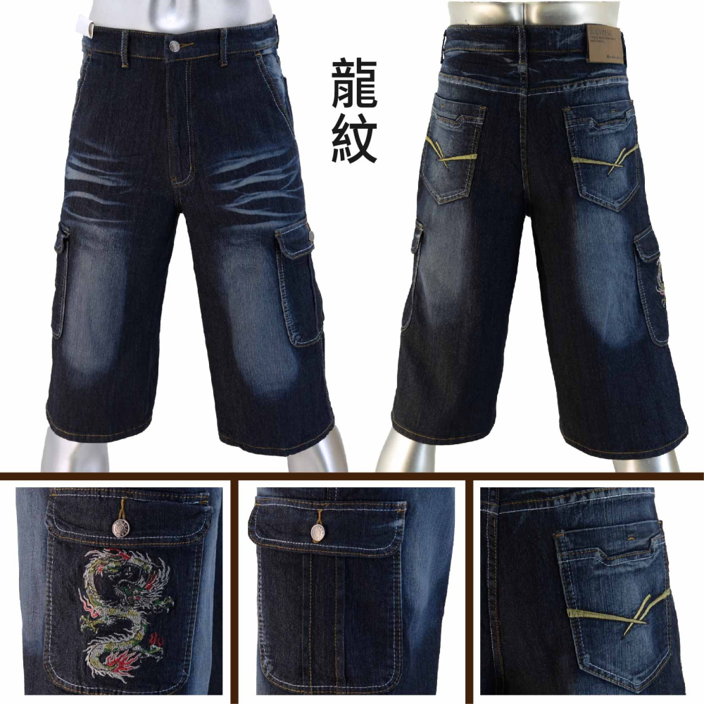 彈力側袋繡花短褲-龍紋/錦鯉/虎紋/老鷹【Soft One】男裝流行服飾-細節圖3