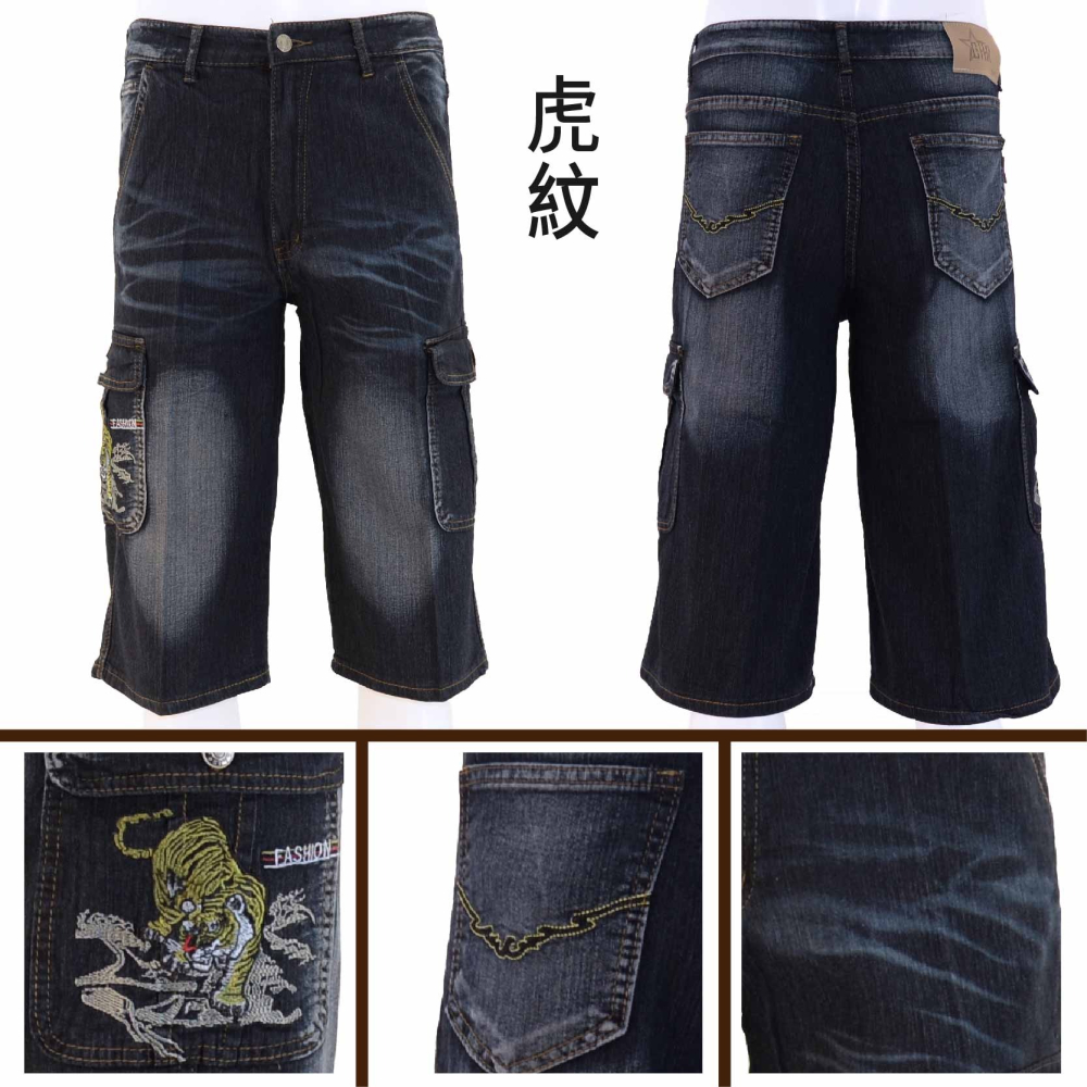彈力側袋繡花短褲-龍紋/錦鯉/虎紋/老鷹【Soft One】男裝流行服飾-細節圖5