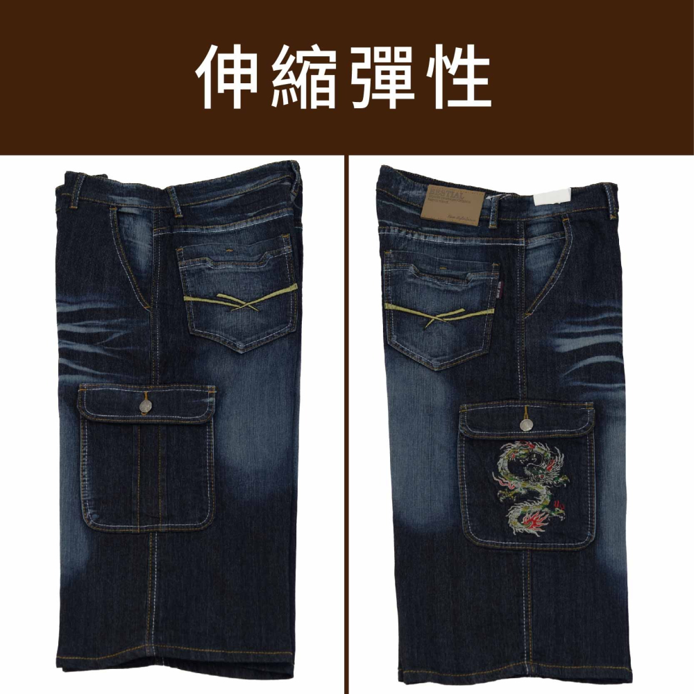 彈力側袋繡花短褲-龍紋/錦鯉/虎紋/老鷹【Soft One】男裝流行服飾-細節圖6