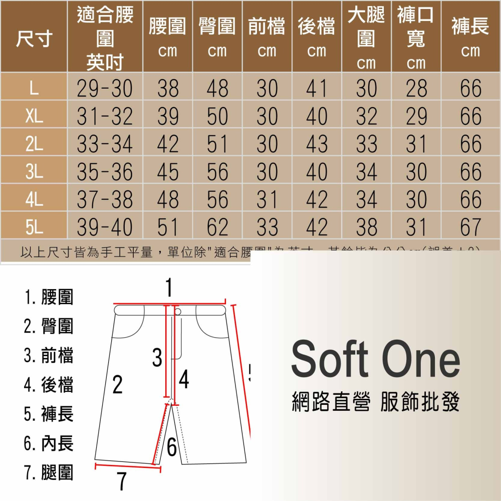 彈力側袋繡花短褲-龍紋/錦鯉/虎紋/老鷹【Soft One】男裝流行服飾-細節圖7