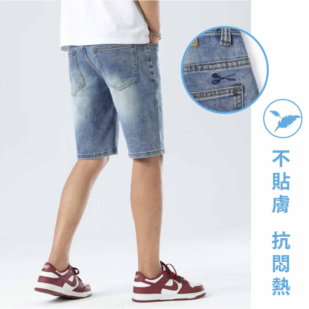 薄款舒適手感牛仔短褲-剪刀刺繡【Soft One】男裝-細節圖4