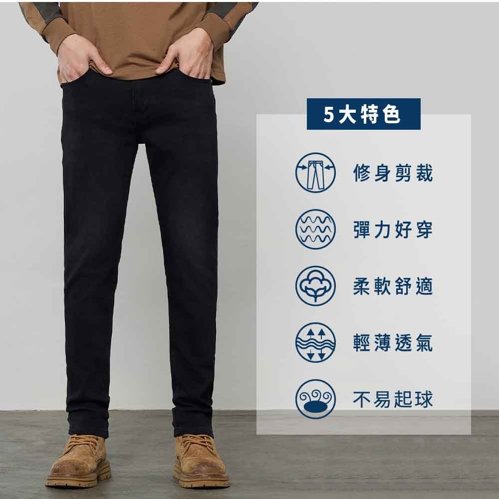個性輕刷黑色修身錐形褲牛仔褲-細節圖2