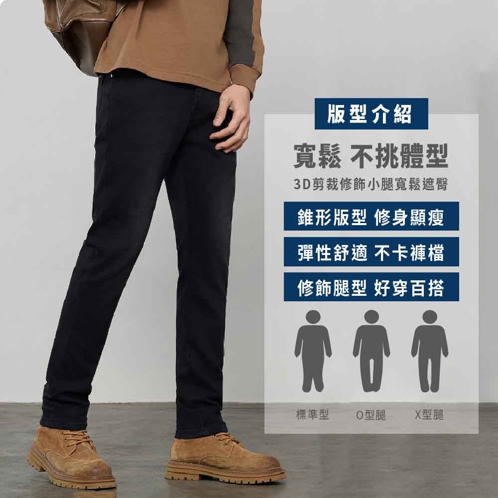個性輕刷黑色修身錐形褲牛仔褲-細節圖4