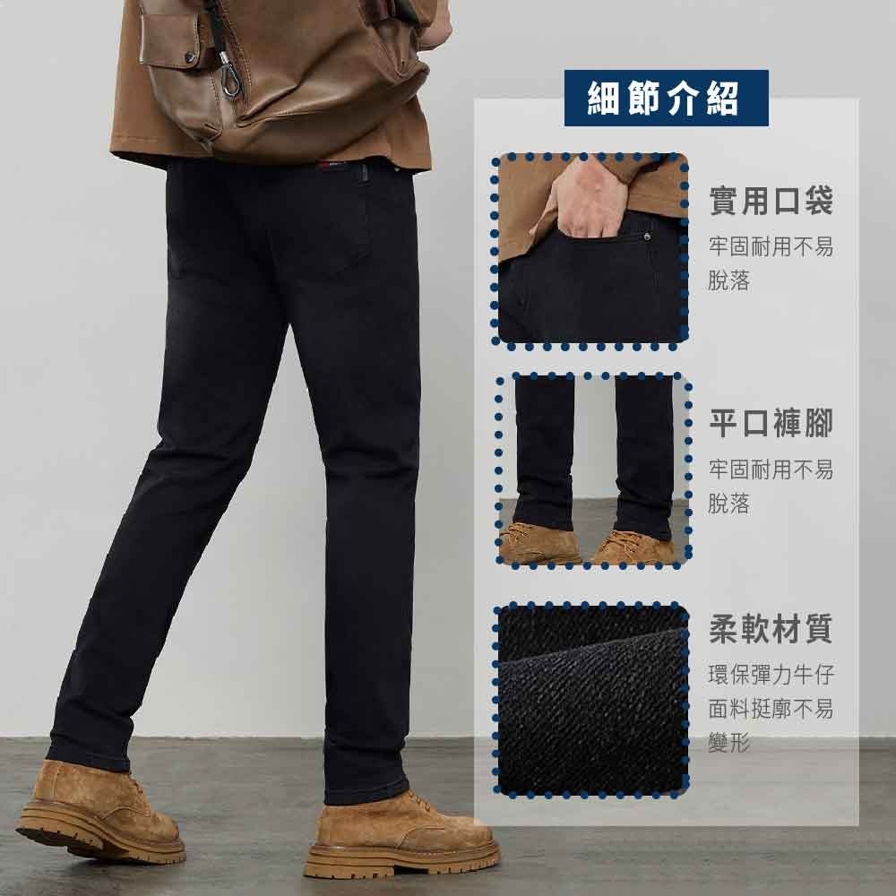 個性輕刷黑色修身錐形褲牛仔褲-細節圖5