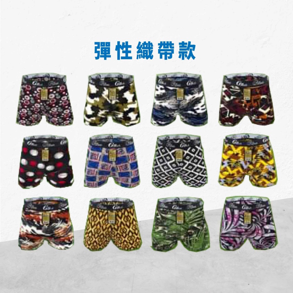 台灣製❅超細冰涼紗❅涼感內褲 超細輕薄涼感紗  男生四角褲 涼感四角褲 冰絲男內褲 平口褲 四角褲  超細輕薄 涼感紗-細節圖2