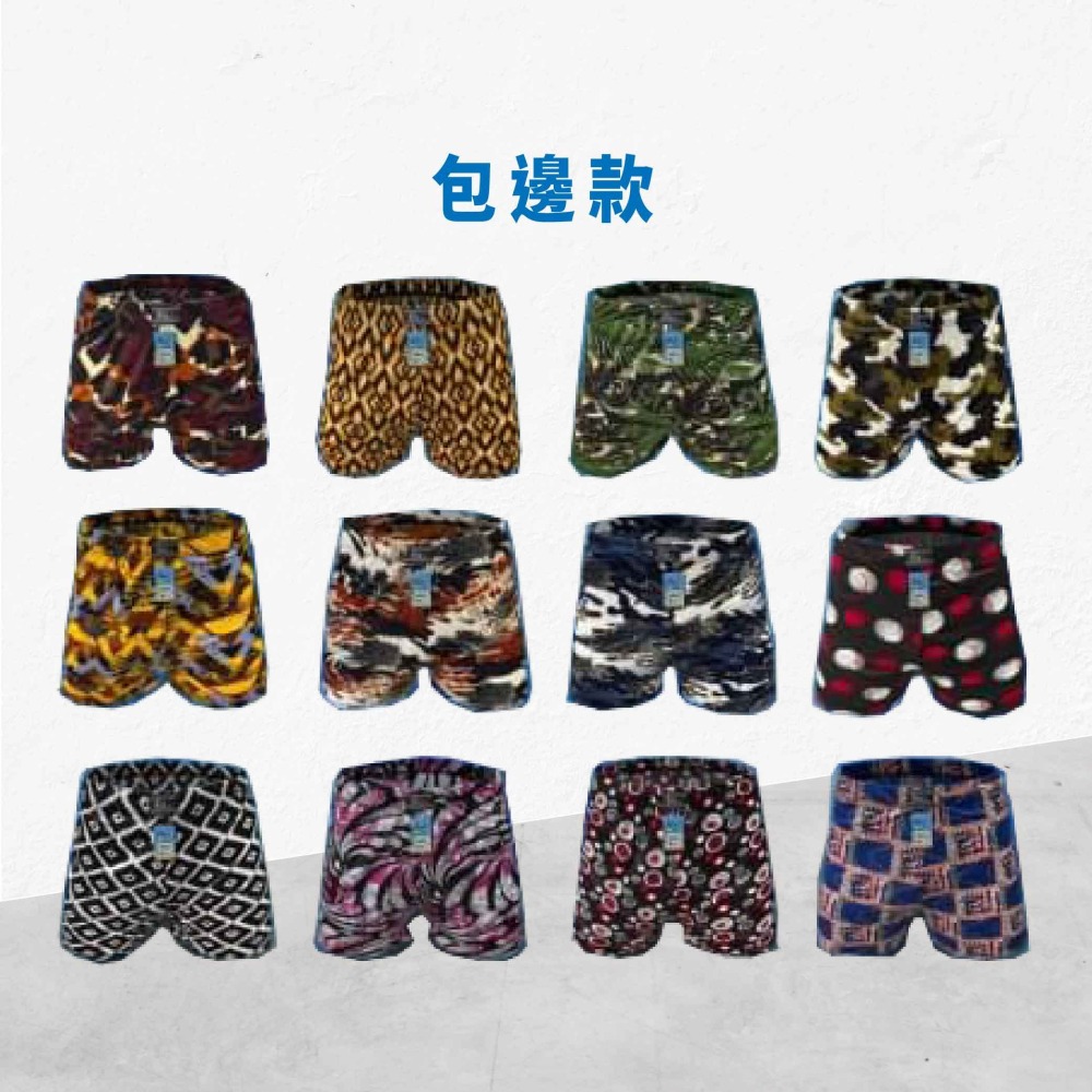 台灣製❅超細冰涼紗❅涼感內褲 超細輕薄涼感紗  男生四角褲 涼感四角褲 冰絲男內褲 平口褲 四角褲  超細輕薄 涼感紗-細節圖3