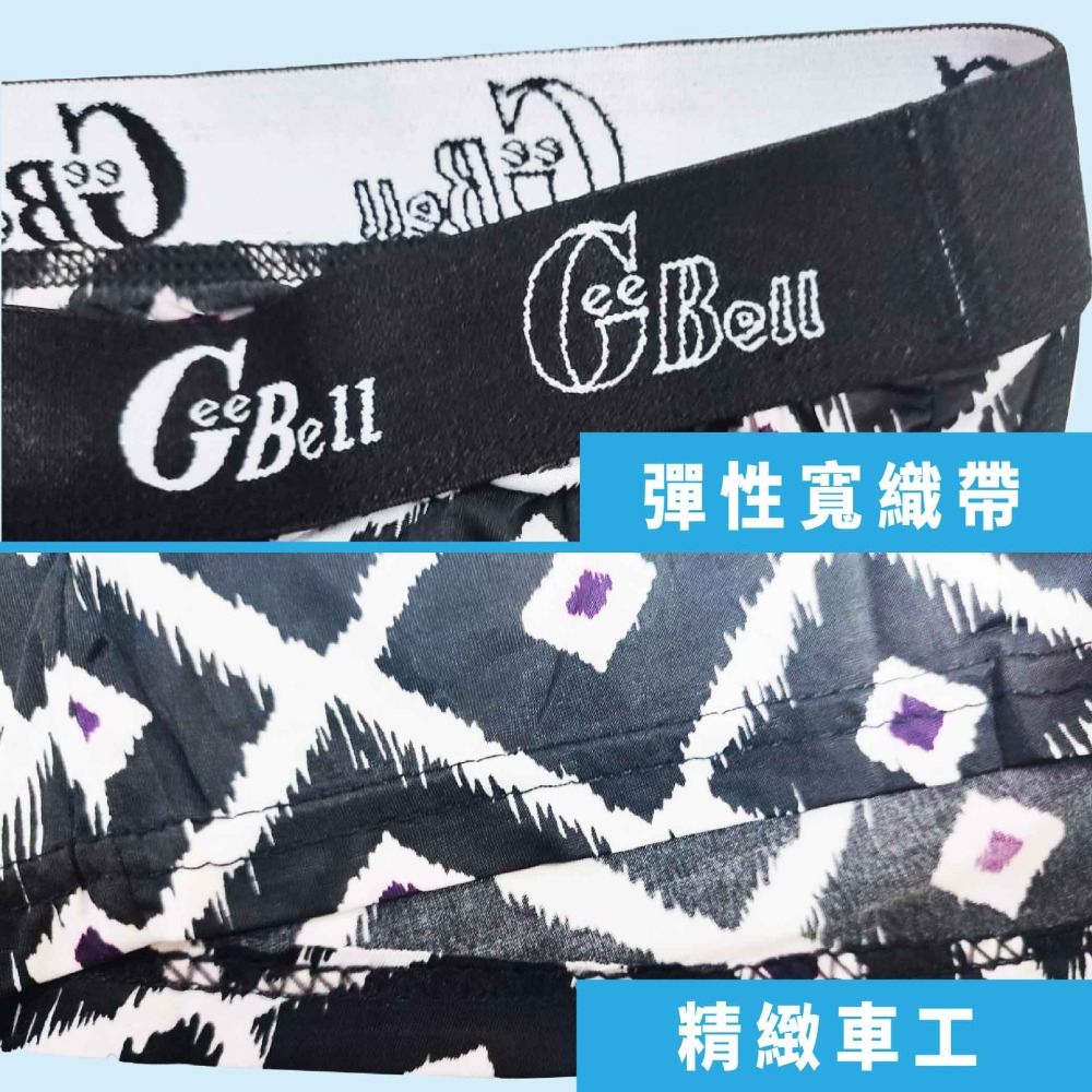 台灣製❅超細冰涼紗❅涼感內褲 超細輕薄涼感紗  男生四角褲 涼感四角褲 冰絲男內褲 平口褲 四角褲  超細輕薄 涼感紗-細節圖4