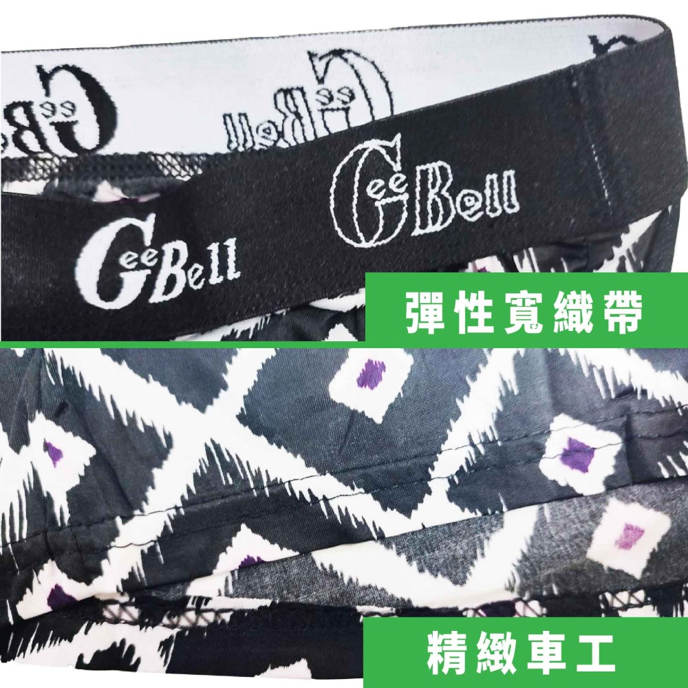 日本技術台灣設計❅親膚竹炭紗❅透氣乾爽內褲七彩魔幻褲透氣清涼竹炭紗四角褲超細輕薄竹炭紗男生四角褲涼感四角褲-細節圖4