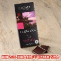 歐洲巧克力片 巧克優60%蔓越莓夾心巧克力 伽樂70%醇黑巧克力 凱薩71%哥斯大黎加可可豆醇黑巧克力 片裝 巧克力-規格圖1
