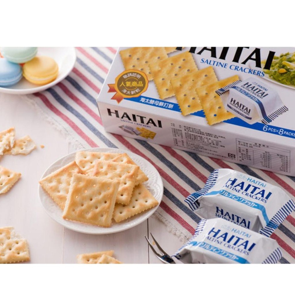 韓國 海太 營養餅乾 蘇打餅 酵母蘇打餅 海苔營養餅 杏仁口味 牛奶口味 餅乾-細節圖2