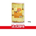 法式蒜味風味脆餅