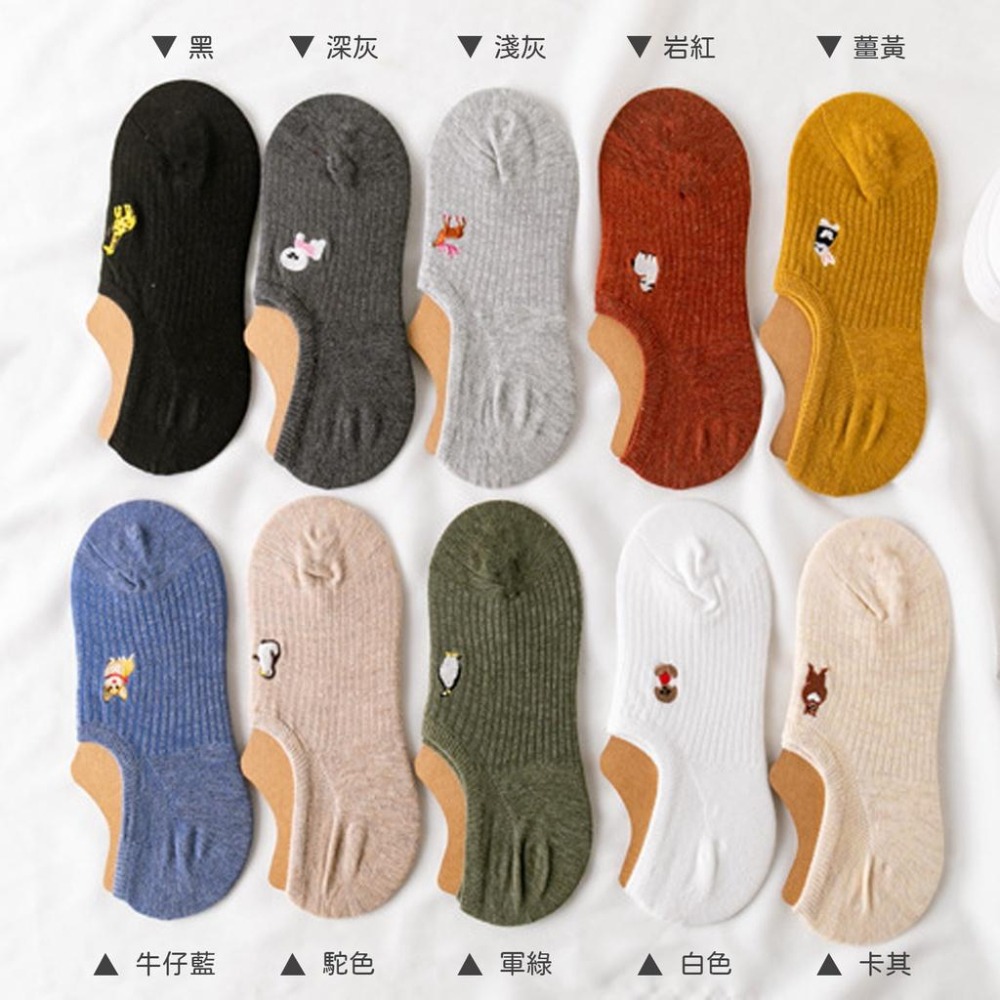 【動物刺繡船型襪】短襪 純色 動物 純棉 隱形襪 船襪 襪子 刺繡 防滑 女襪 淺口 日系-細節圖2