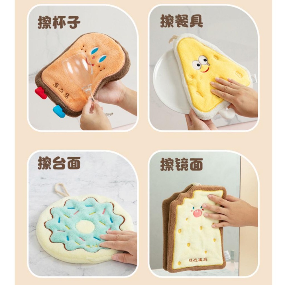【擦手巾】加厚擦手巾 可掛式 樹懶 吐司 甜甜圈 起司蛋糕 芝士餅乾 吸水 珊瑚絨-細節圖7
