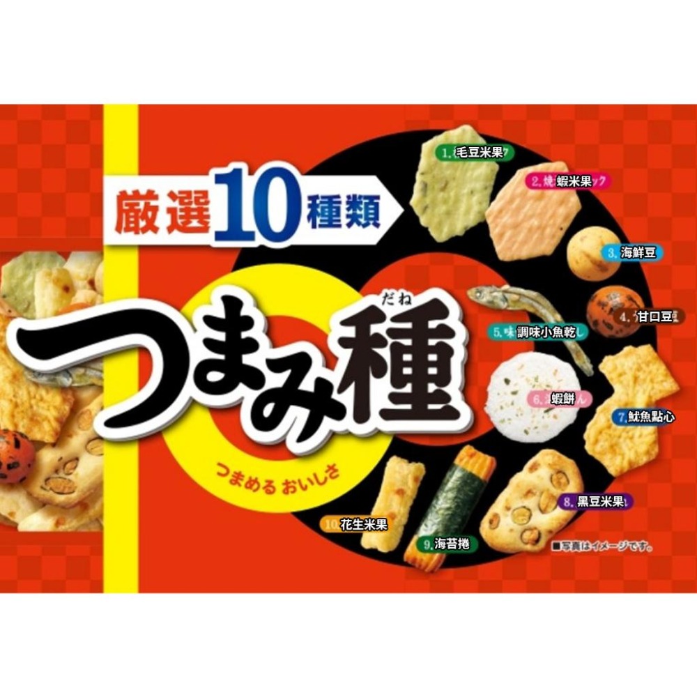 日本 龜田製菓 10種綜合米果 午後米果 海鮮米果 點心 下酒菜 6包入-細節圖2