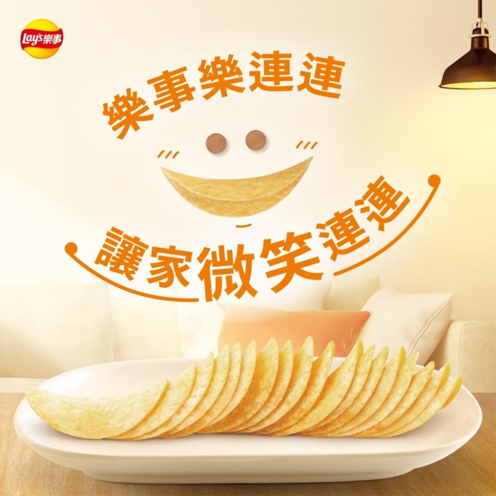 Lay＇s 樂事 意合包 樂連連 洋芋片 原味 海苔壽司 雞汁 蒜香海老 薄鹽 松阪豬 減鈉 和牛 60g-細節圖2