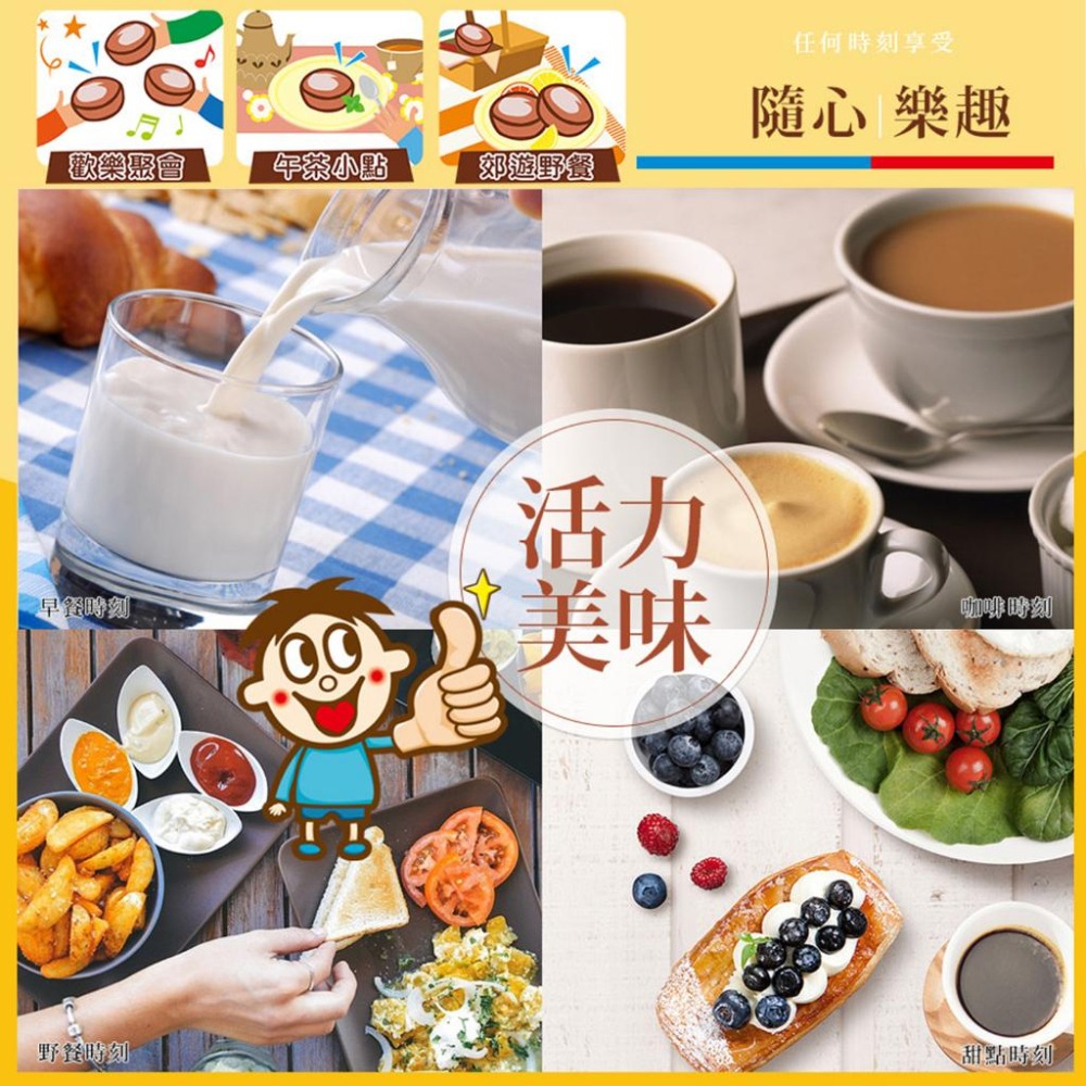 旺旺 野川 蛋黃派 草莓派 巧克力派 香草蛋糕味 10入裝-細節圖6