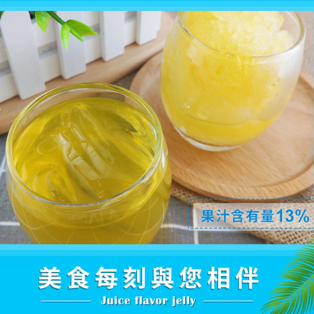 旺旺 吸C凍 吸吸凍 果凍 草莓果汁 葡萄果汁 乳酸多風味 冰沙 果汁 90g-細節圖4